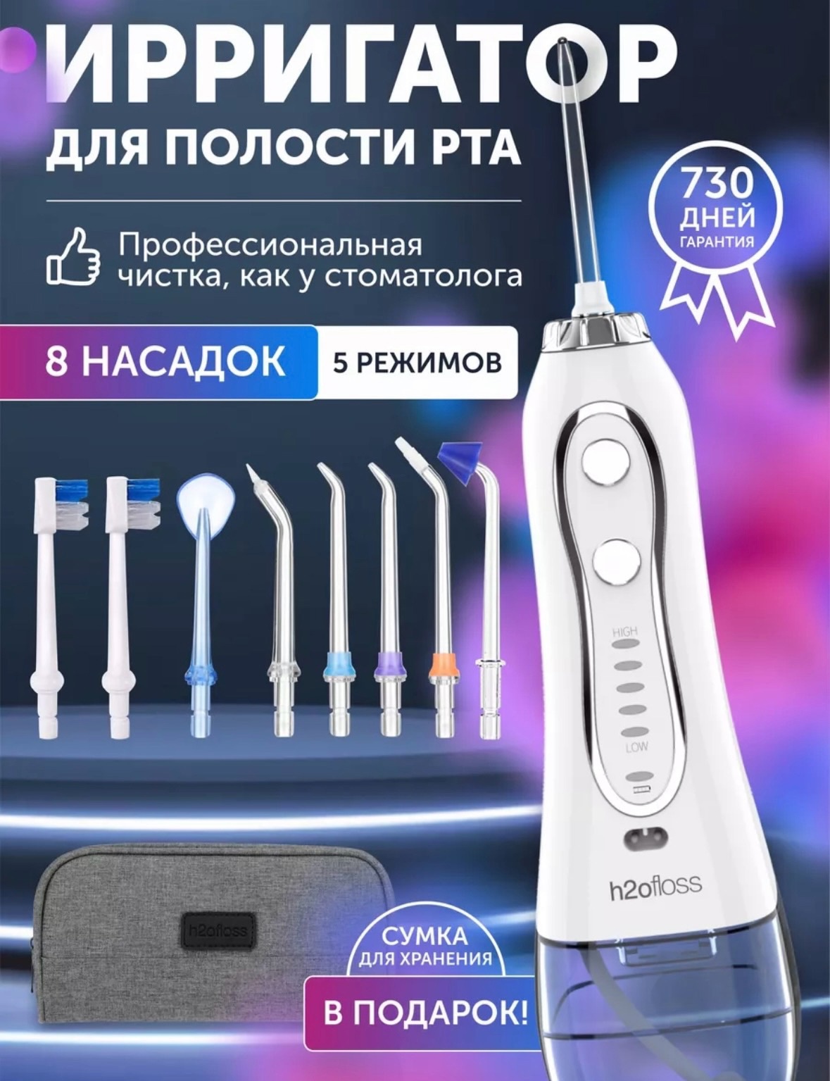 Небо Пармы