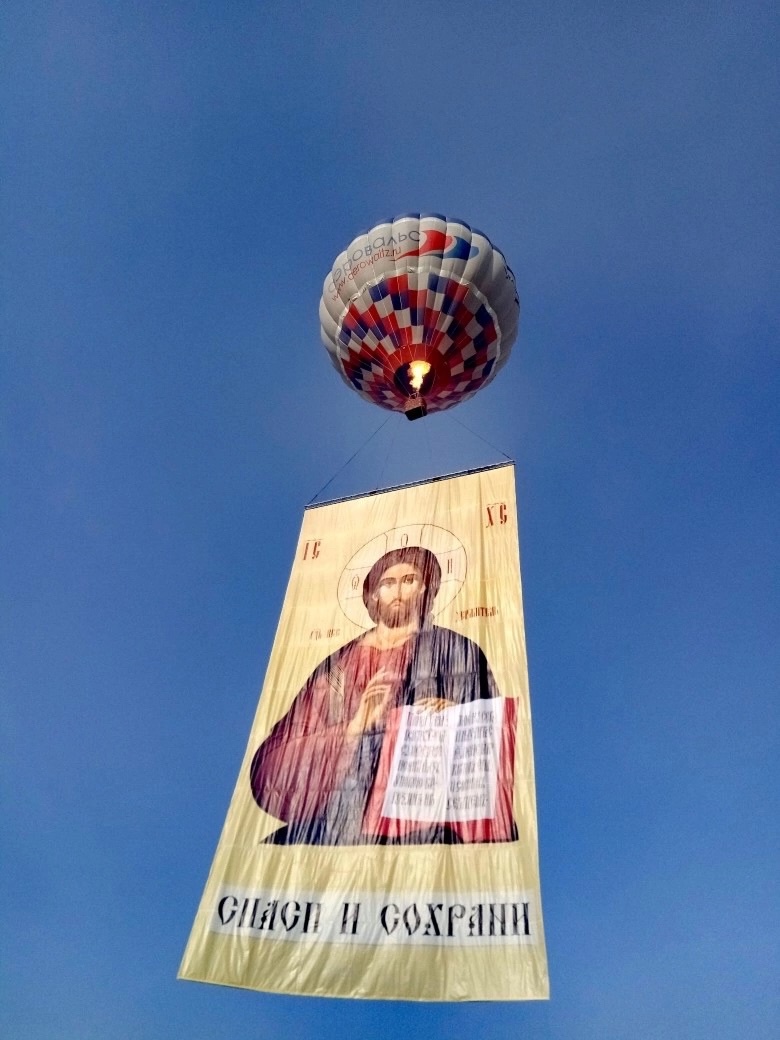 Полет на воздушном шаре в Пермском крае