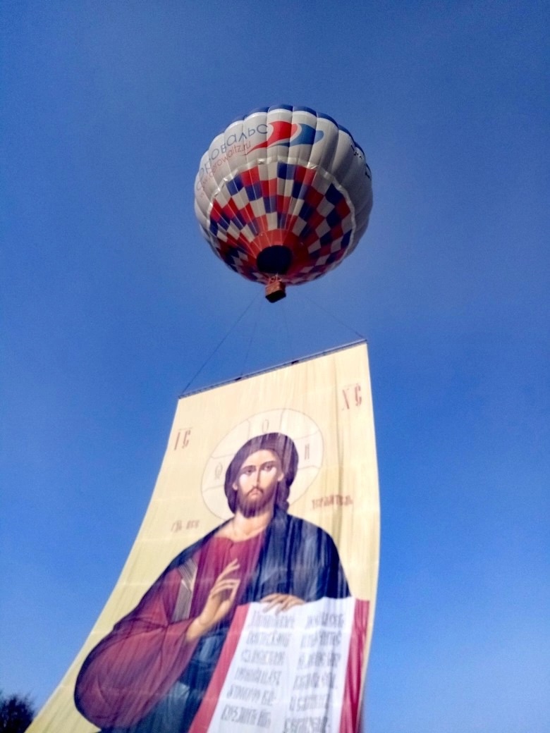 Небо Пармы