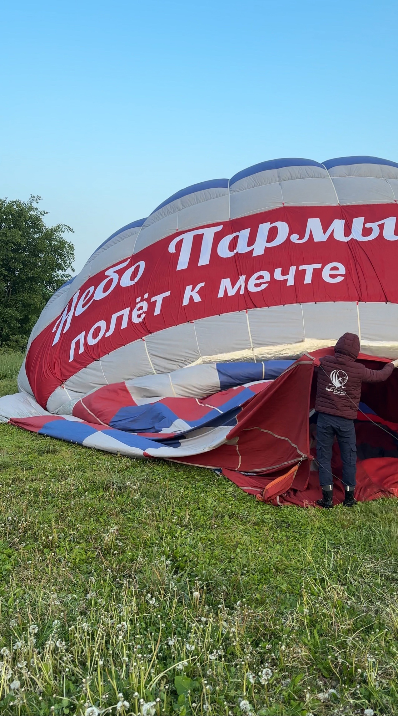 Полет на воздушном шаре в Пермском крае