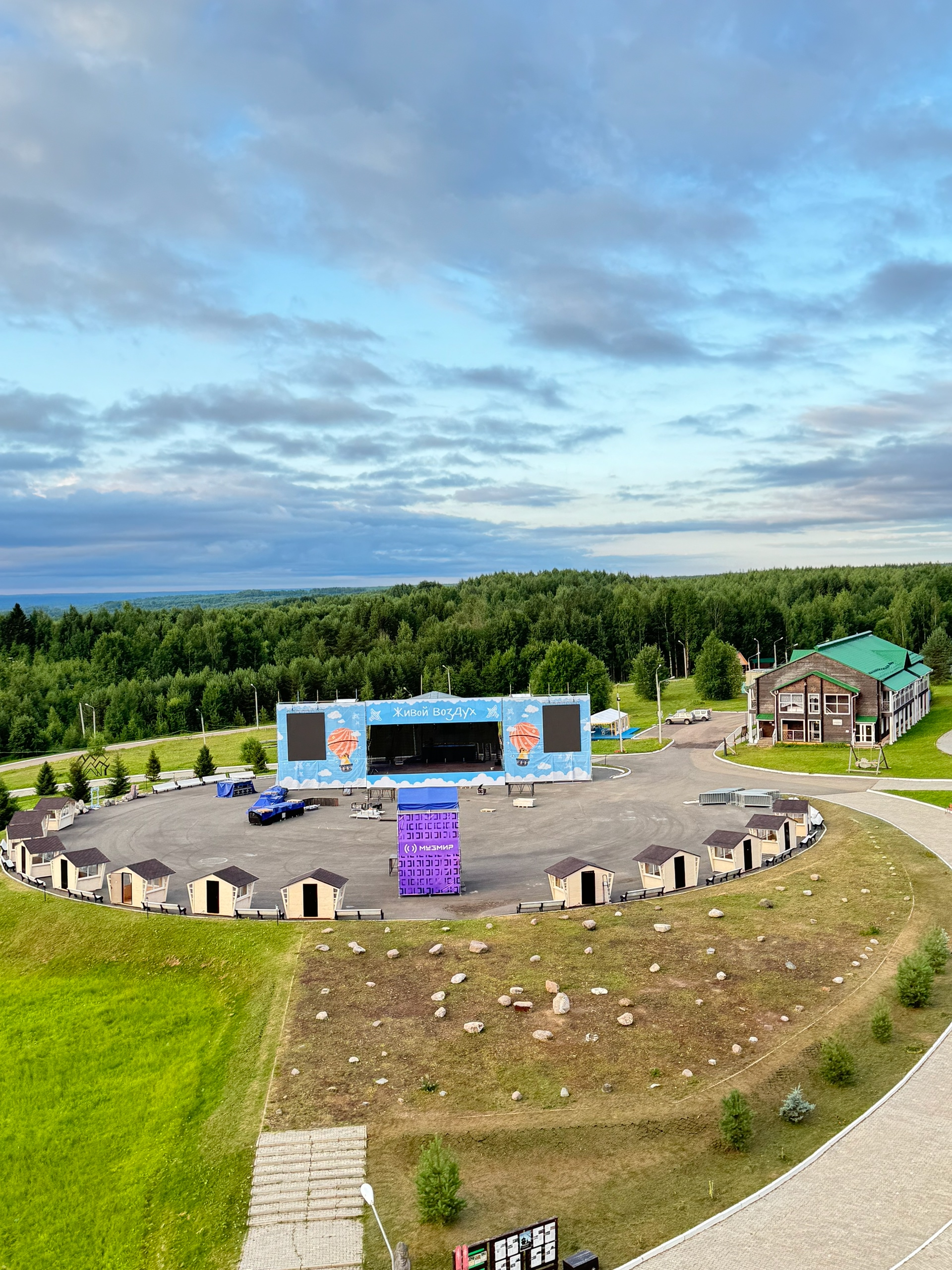 Небо Пармы
