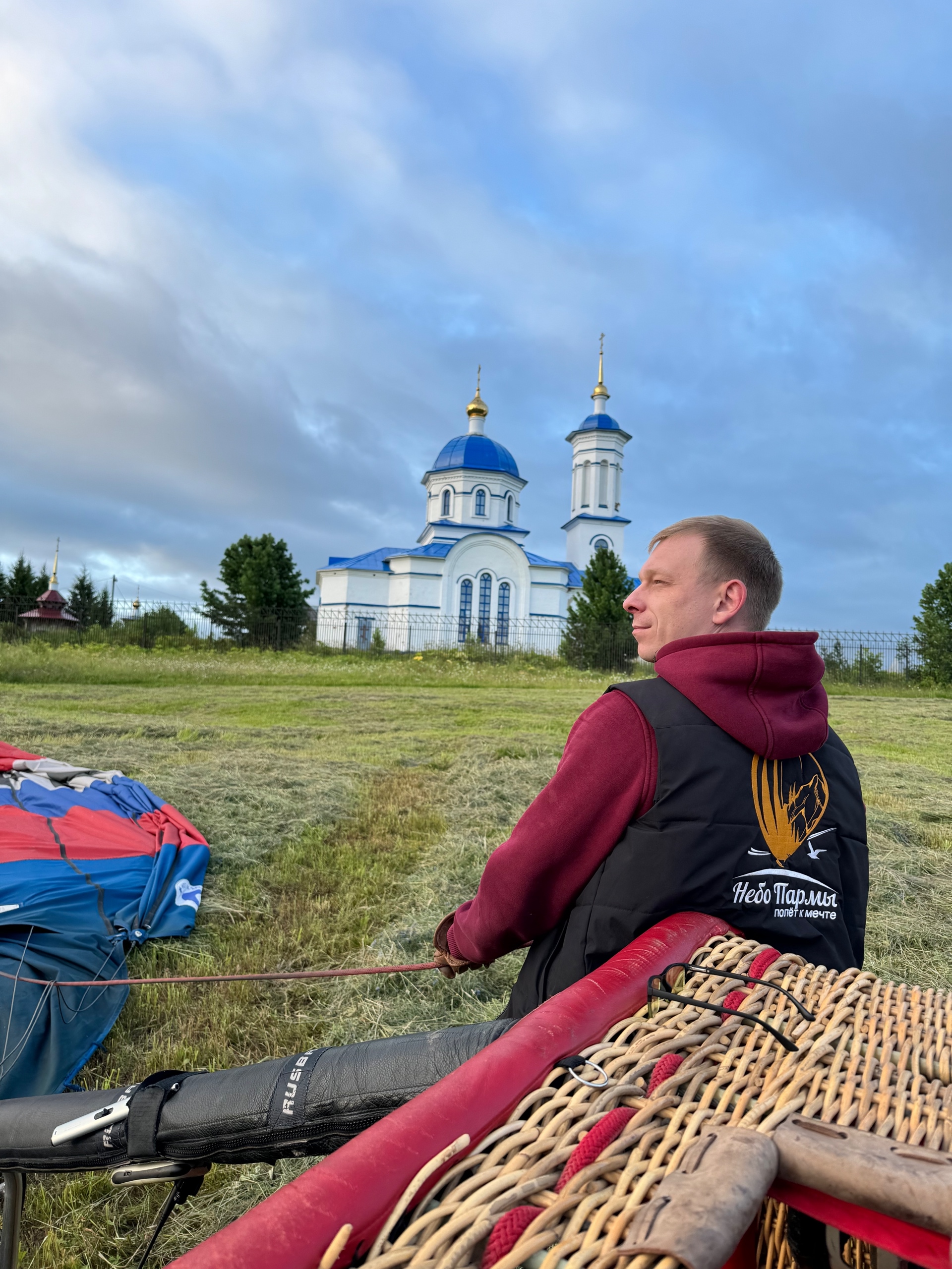 Небо Пармы