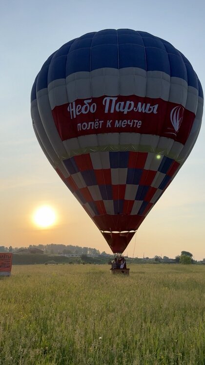 Полет на воздушном шаре в Пермском крае