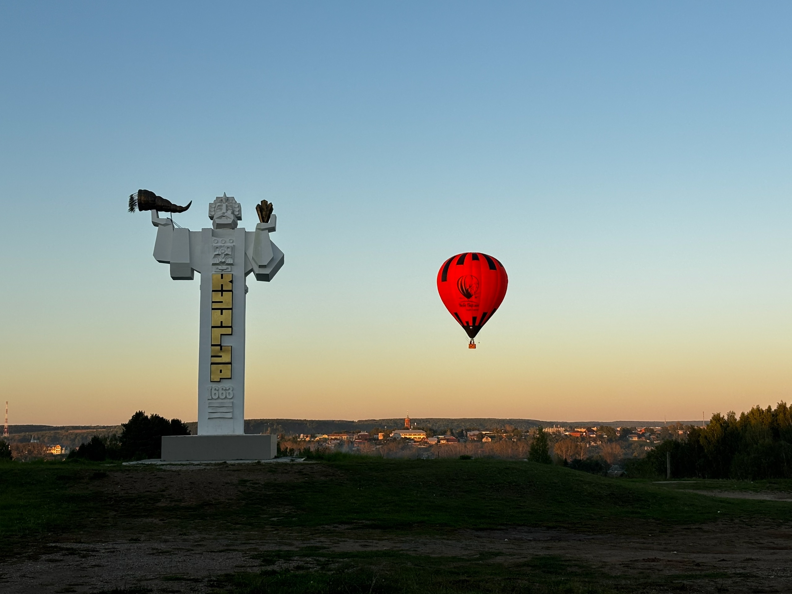 Полет на воздушном шаре в Пермском крае