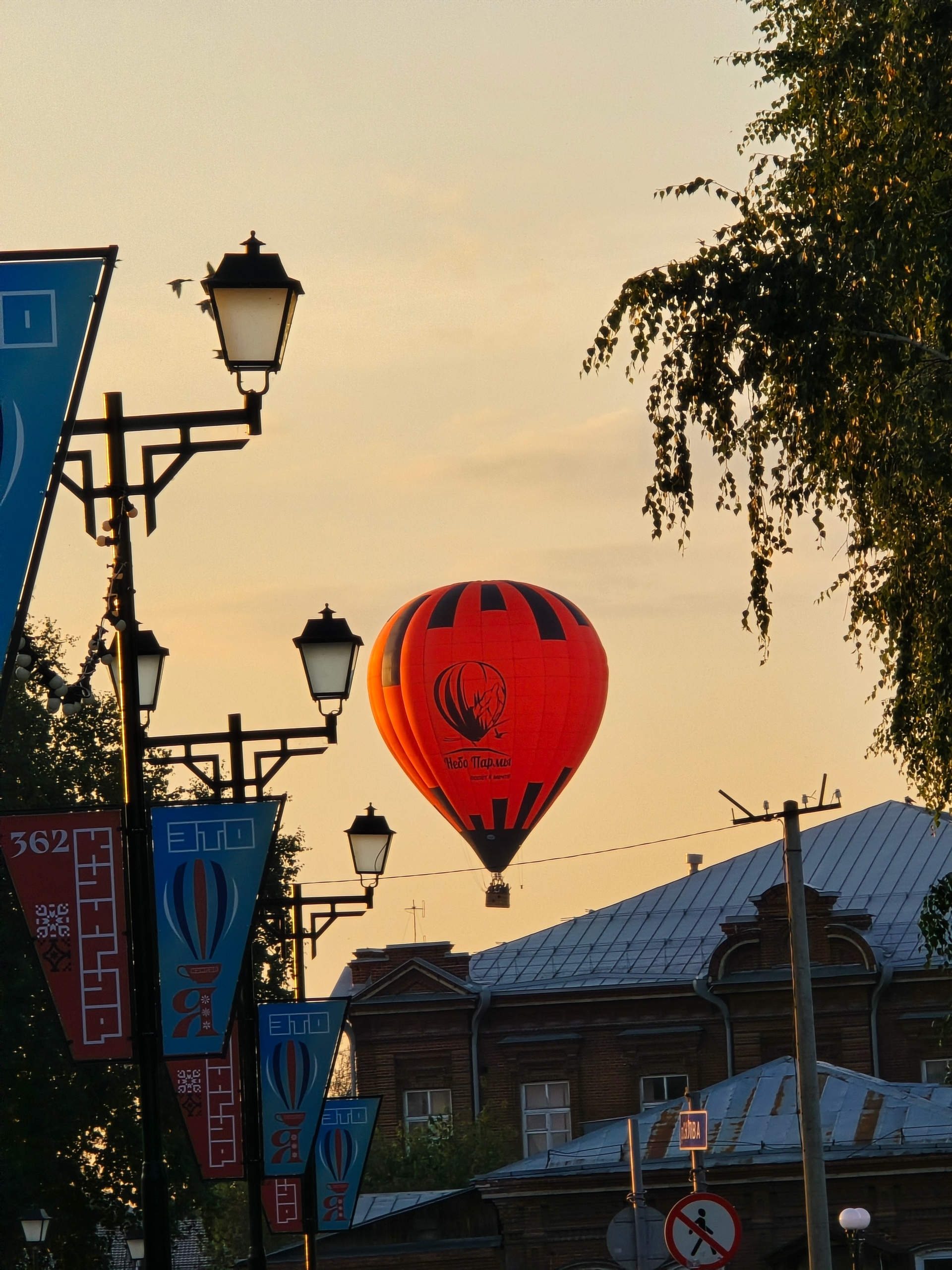 Полет на воздушном шаре в Пермском крае