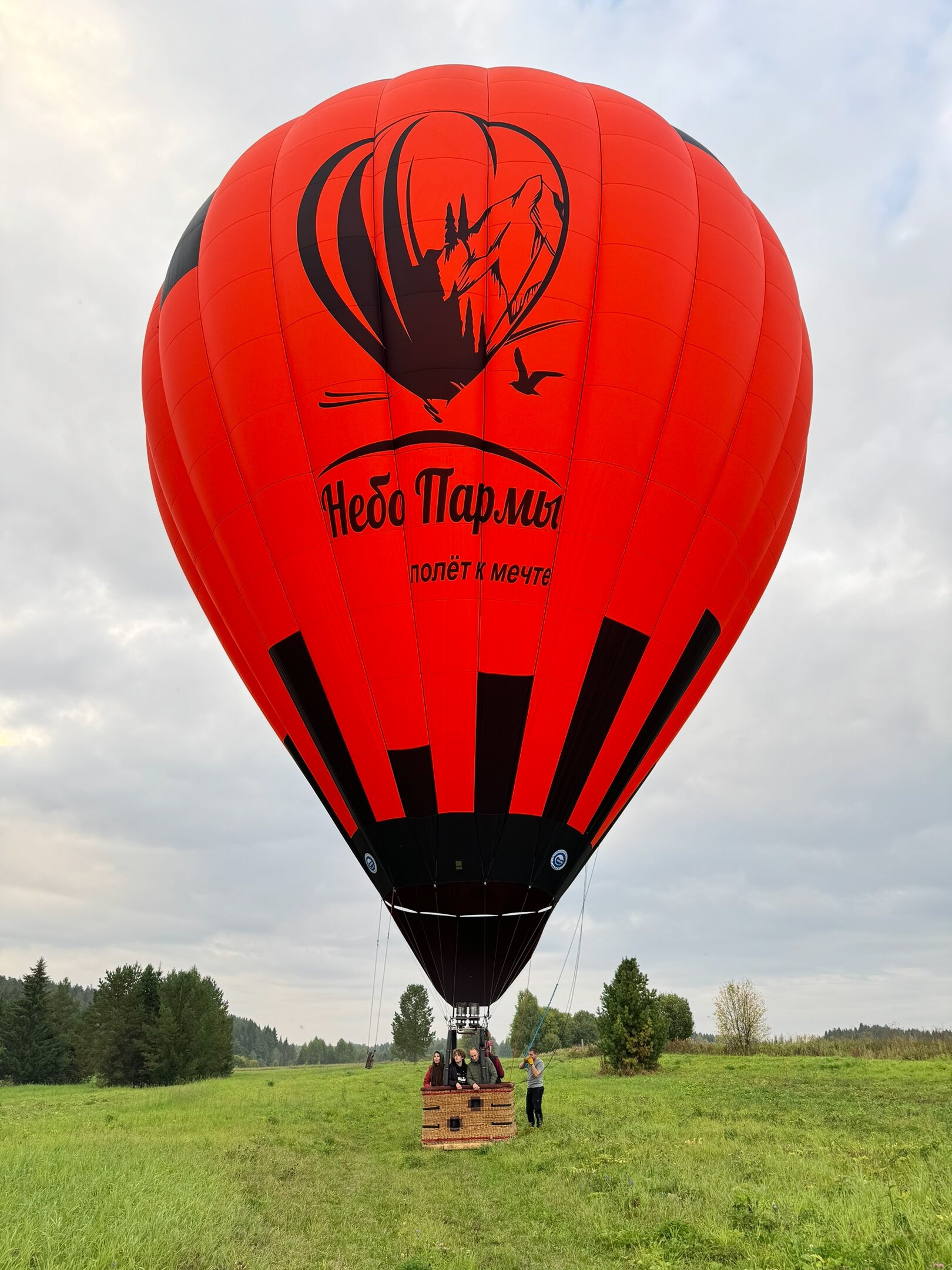 Полет на воздушном шаре в Пермском крае