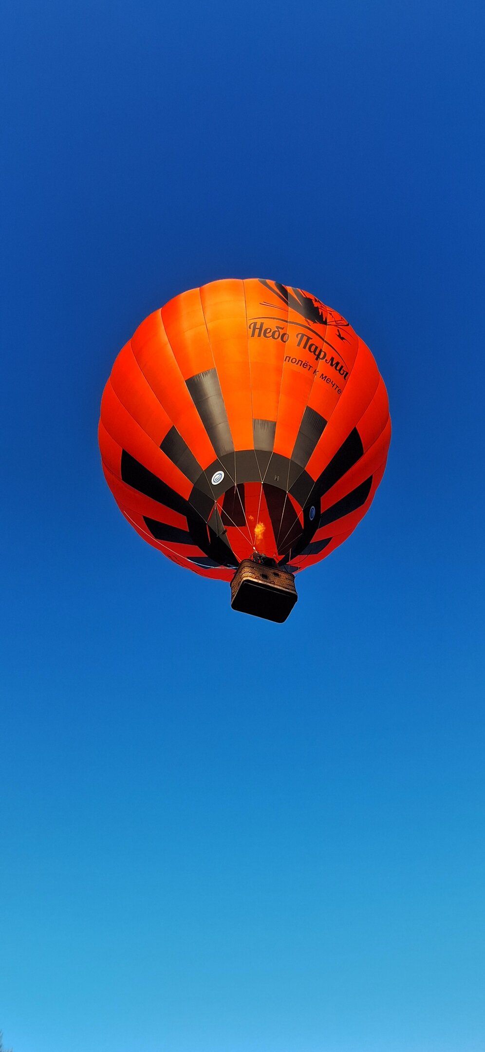 Полет на воздушном шаре в Пермском крае
