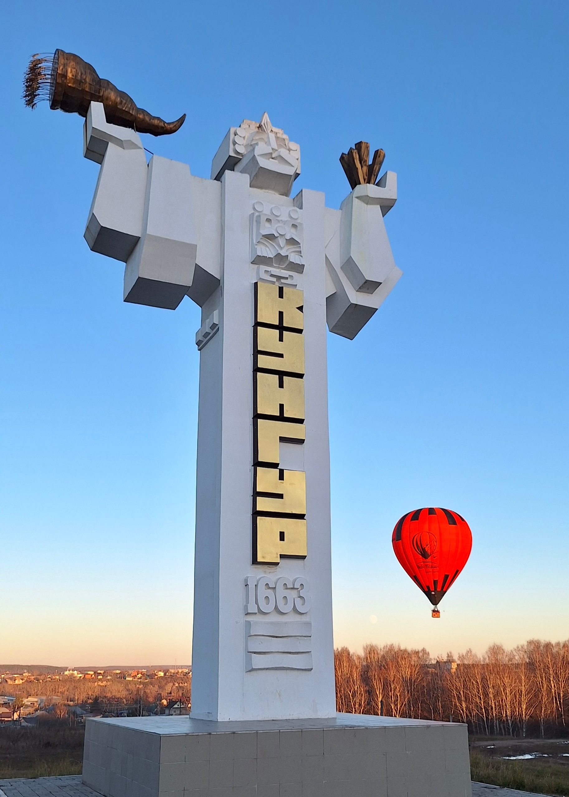 Полет на воздушном шаре в Пермском крае