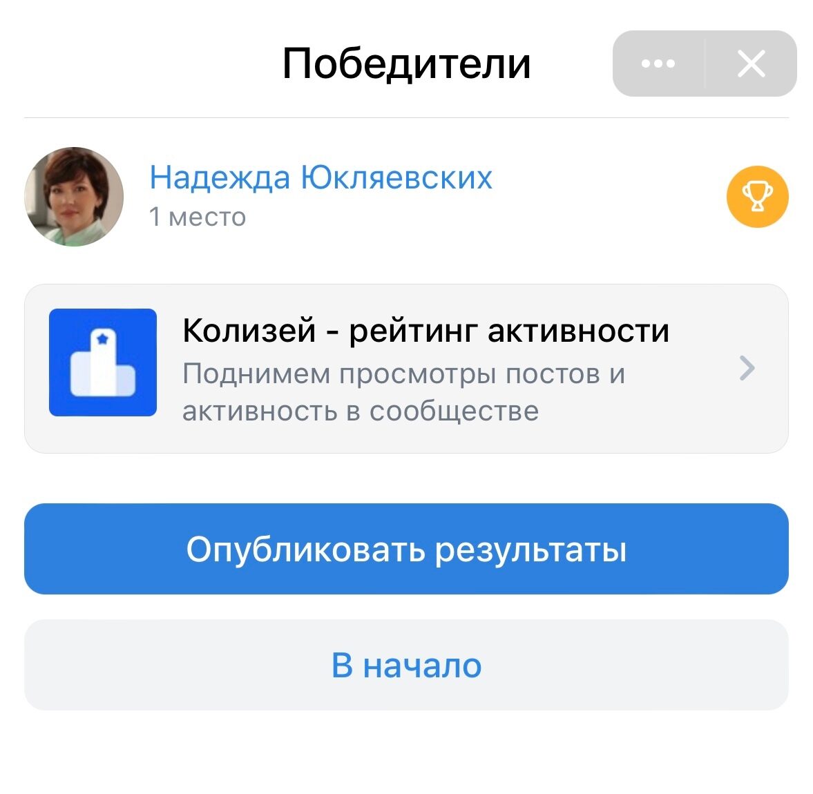 Полет на воздушном шаре в Пермском крае