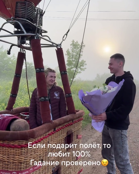 Полет на воздушном шаре