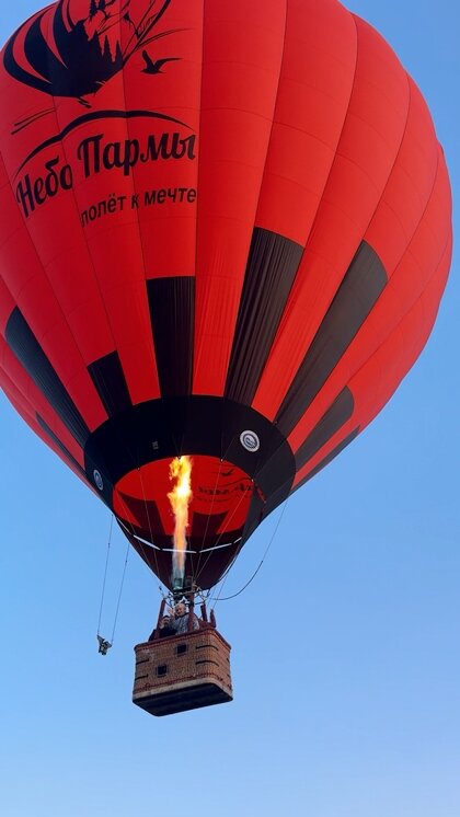 Полет на воздушном шаре в Пермском крае