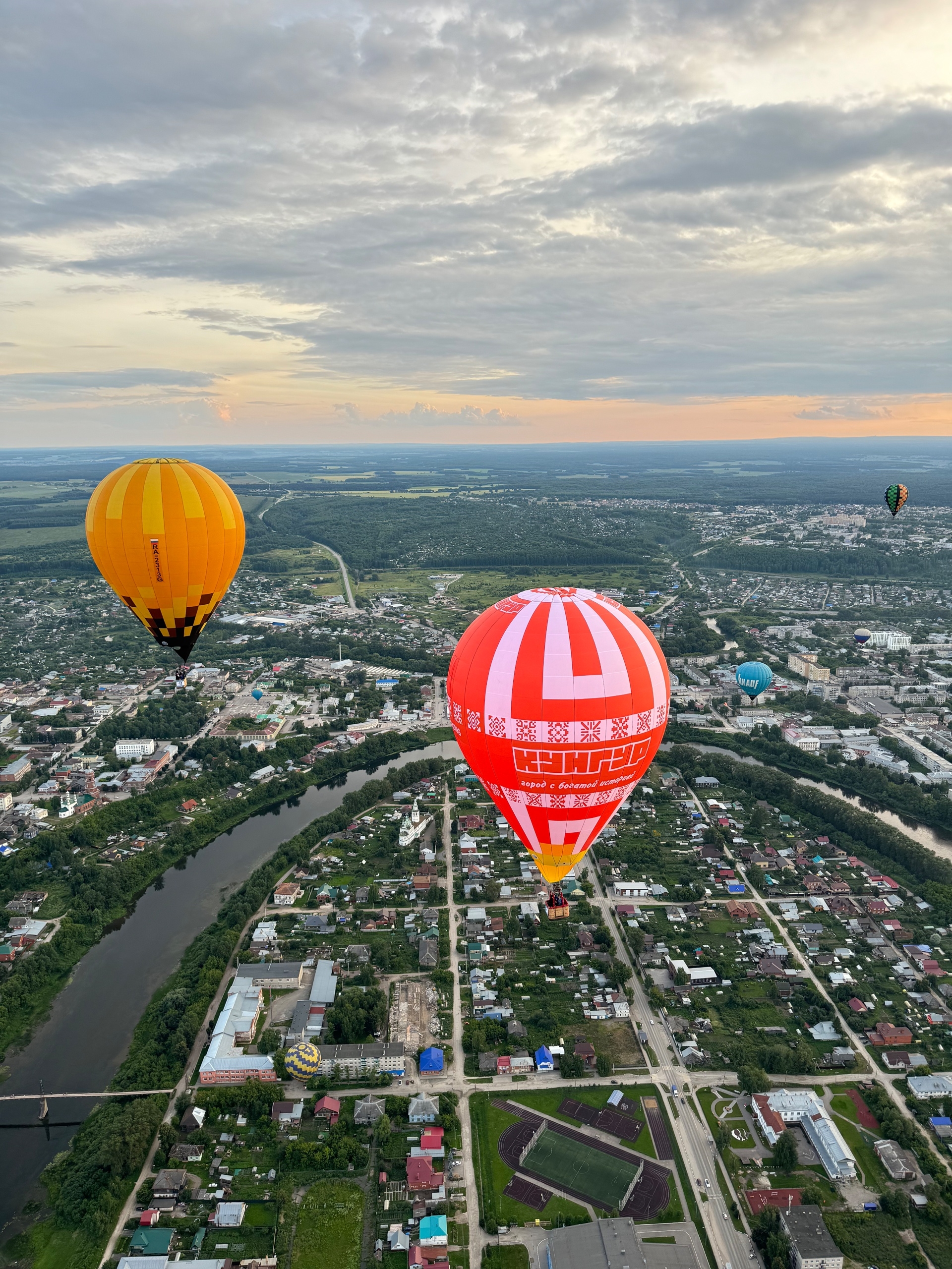 Небо Пармы